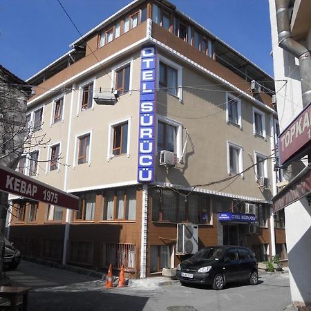 Hotel Surucu Стамбул Экстерьер фото